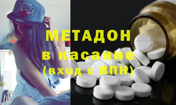 ECSTASY Горняк