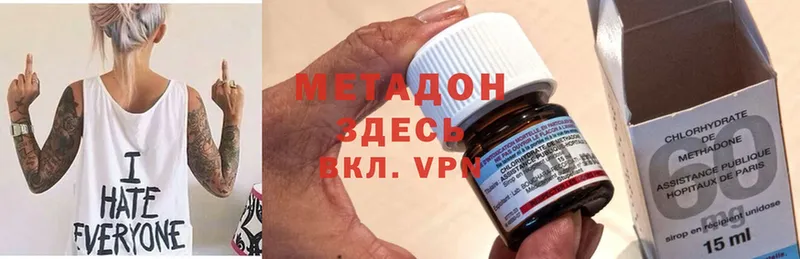 сайты даркнета официальный сайт  Печора  МЕТАДОН methadone  даркнет сайт 